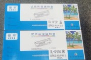 复印机墨盒选购标准是什么？