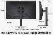 冰柜显示et故障分析与解决方案（排查et故障的步骤和常见问题）