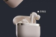 漫步者花再音质如何评价？与同价位耳机相比如何？