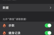 苹果手表如何设置解锁苹果手机？设置过程中需要注意什么？