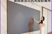 150寸黑晶幕布搭配哪款投影仪？