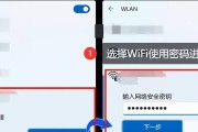 电脑如何查看wifi硬件配置信息？