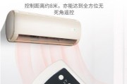 格兰仕空调E3故障解决方法（如何快速排除格兰仕空调E3故障）