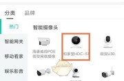 手机储存视频摄像头如何激活？