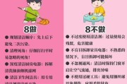 电脑桌垫和地板如何清洗干净？使用什么清洁剂？