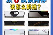 电脑内存条位置能改动吗？改动后会影响性能吗？