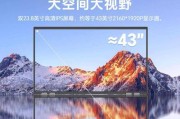 外接显示屏使用条件是什么？如何选择合适的显示屏？