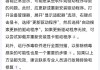 笔记本显卡驱动导致黑屏怎么解决？