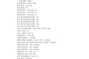 电脑键盘如何打出书名号括号？快捷键是什么？