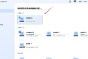 隐藏的文件怎么看电脑内存？如何查看隐藏文件占用的内存？