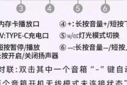低音炮安装步骤和注意事项有哪些？