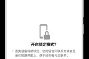 手写笔丢失怎么办？如何快速找回？