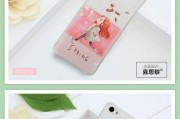手机壳气垫滑面使用方法是什么？使用后是否会影响手机信号？