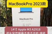 odolbook笔记本黑屏无法启动怎么办？