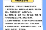 如何正确清洗咸宁油烟机（掌握清洗技巧，保持油烟机高效运转）