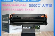 三星复印机硒鼓维修指南（解决您的打印问题）