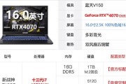 神舟z7笔记本独显直连操作步骤是什么？