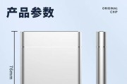 华为移动硬盘拆卸步骤是什么？