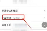 华为手机快速评论朋友圈的方法是什么？
