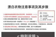 洗衣机清洁指南（了解洗衣机清洁常识，保障家庭卫生与健康）