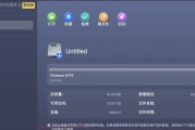 移动硬盘铁壳安装步骤是什么？