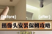 大摄像头在门口如何拍照？操作中常见问题有哪些？
