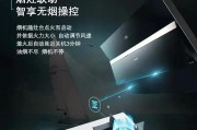 燃气灶灶心冒火原因及解决方法（了解燃气灶灶心冒火问题）