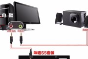 笔记本电脑如何实现K歌功能？