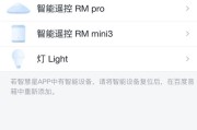 小度网关联网步骤是什么？