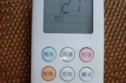 如何让空调更省电（以空调什么模式省电为切入点）