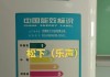 松下冰箱温度探头故障维修指南（解决冰箱温度探头故障）