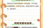 如何清洗生锈油烟机（教你轻松清理并防止生锈）