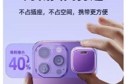 苹果充电器免插孔使用方法是什么？