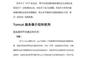 完美服务器闪退问题的解决方法是什么？