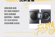 洗衣机洗牛仔外套推荐模式是什么？洗后效果如何？