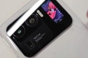 小米11Ultra背后副屏体验（探究小米11Ultra背后的全新体验）