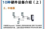查看网卡的网关命令是什么？如何使用？