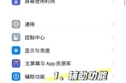 苹果手机转圈圈黑屏问题解决方法（遇到苹果手机转圈圈黑屏该怎么办）