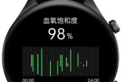 创维手表智能手表日期设置方法是什么？设置后如何查看？