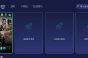 笔记本直播游戏卡顿如何优化？