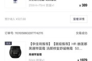 荣耀数据线备件库使用方法是什么？如何查询配件？
