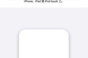 如何将数据从旧iPhone转移到新iPhone？转移过程中常见问题有哪些？