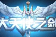 奇迹网页版最火的是哪个？如何选择火爆的网页游戏版本？