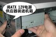 电脑机箱烤板怎么安装的？安装指南是什么？