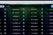电信机顶盒屏幕保护设置方法是什么？