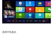 康佳机顶盒开机模式如何设置？
