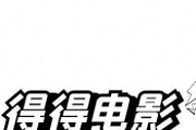 首映日仅15万票房，《狂飙》阿如那主演电影惨败，徐峥也栽个跟头