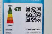 美的空调P2问题分析及解决方案（探索美的空调P2问题的根源及有效解决方法）