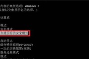台式电脑无法开机怎么办？