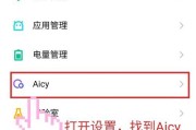 魅族21水印时间设置步骤是什么？如何自定义水印时间？